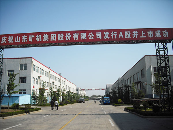 Factory